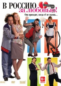 Į Rusiją dėl meilės! žiūrėti dabar