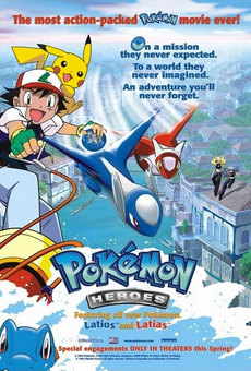 Pokemonai didvyriai: Latijus ir Latija žiūrėti dabar