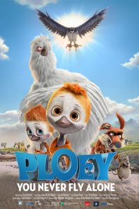 Plojus žiūrėti dabar