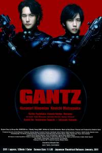 Gantz žiūrėti dabar