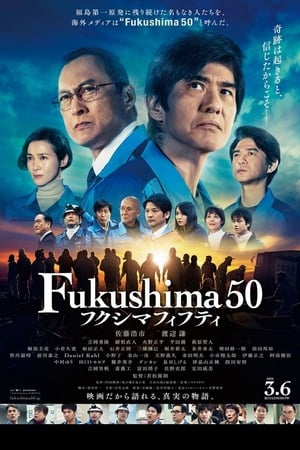 Fukušima 50 žiūrėti dabar