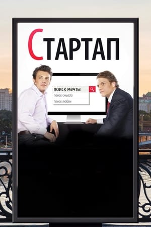Pakeisti pasaulį žiūrėti dabar