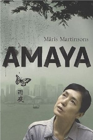 Amaya žiūrėti dabar