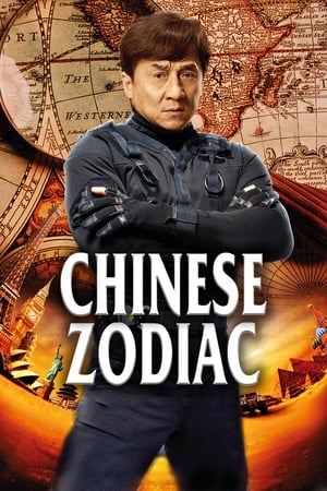 Operacija Zodiakas žiūrėti dabar