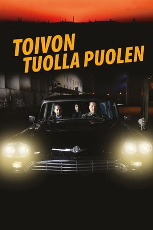 Kita vilties pusė žiūrėti dabar