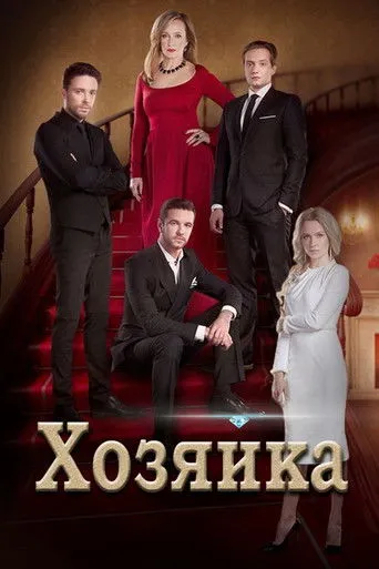 Krikštamotė 1 Sezonas Online