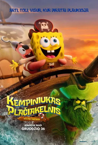 Kempiniukas plačiakelnis. Kelnių paieškos žiūrėti dabar