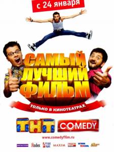Labai rusiškas filmas žiūrėti dabar