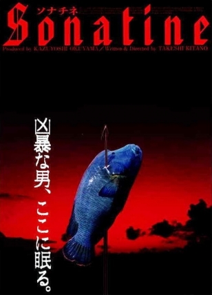 Sonatine žiūrėti dabar