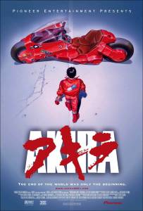 Akira žiūrėti dabar
