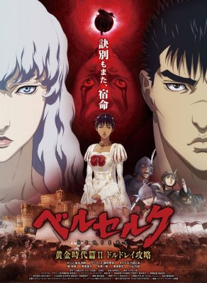 Berserk: The Golden Age Arc II - The Battle for Doldrey žiūrėti dabar