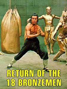 Return of the 18 Bronzemen žiūrėti dabar