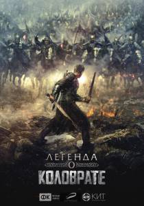 Furious žiūrėti dabar