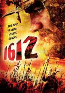 1612 žiūrėti dabar
