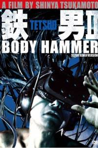 Tetsuo II: Body Hammer žiūrėti dabar