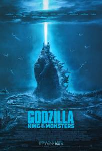 Godzila 2 žiūrėti dabar